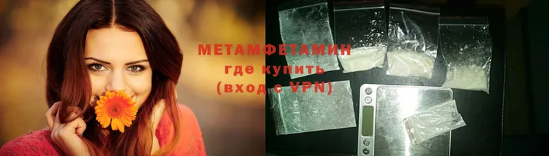 Метамфетамин витя  купить   Дятьково 